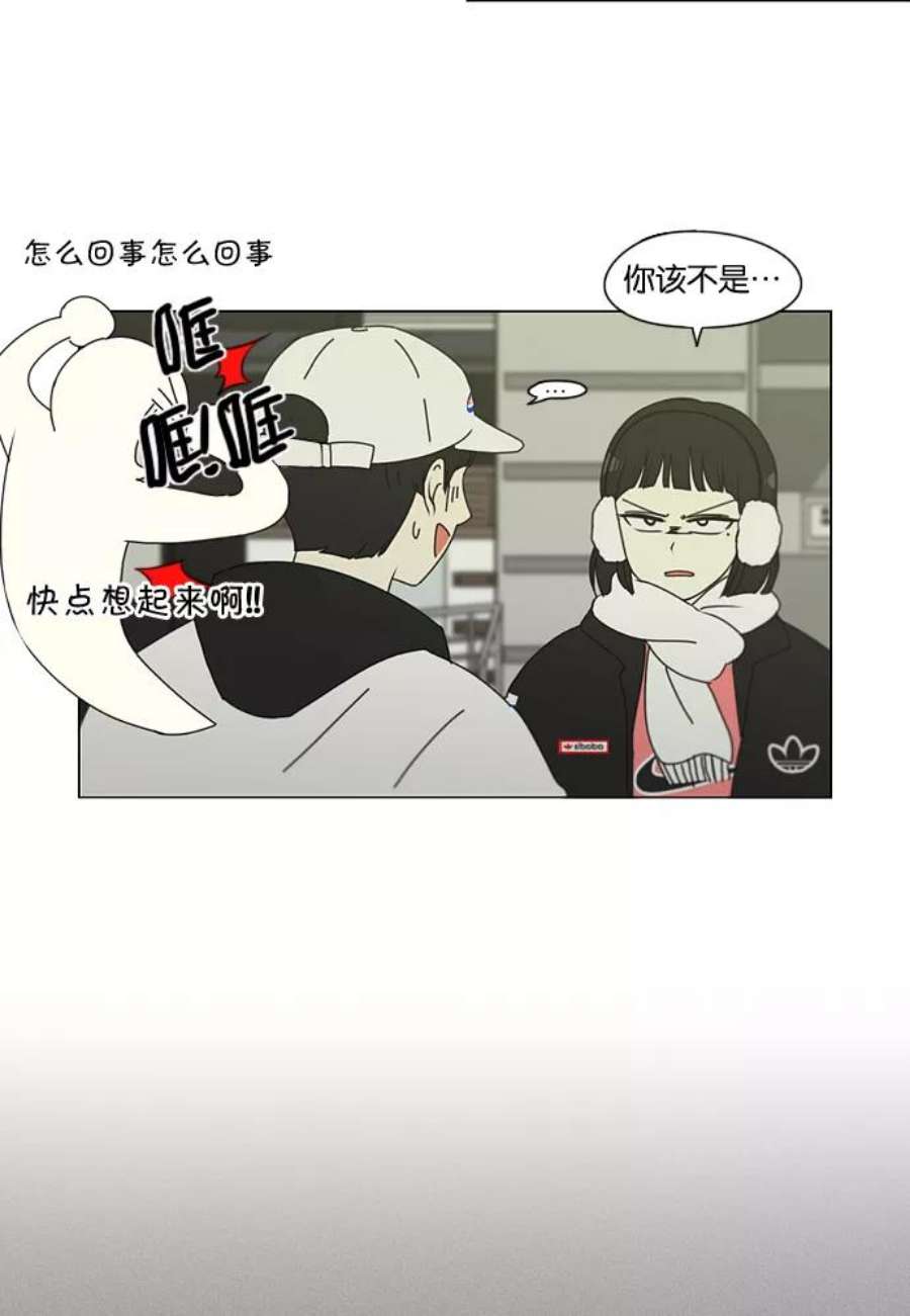 恋爱革命漫画,[第148话] 公主英王子琳恋爱“互相了解的阶段” 42图