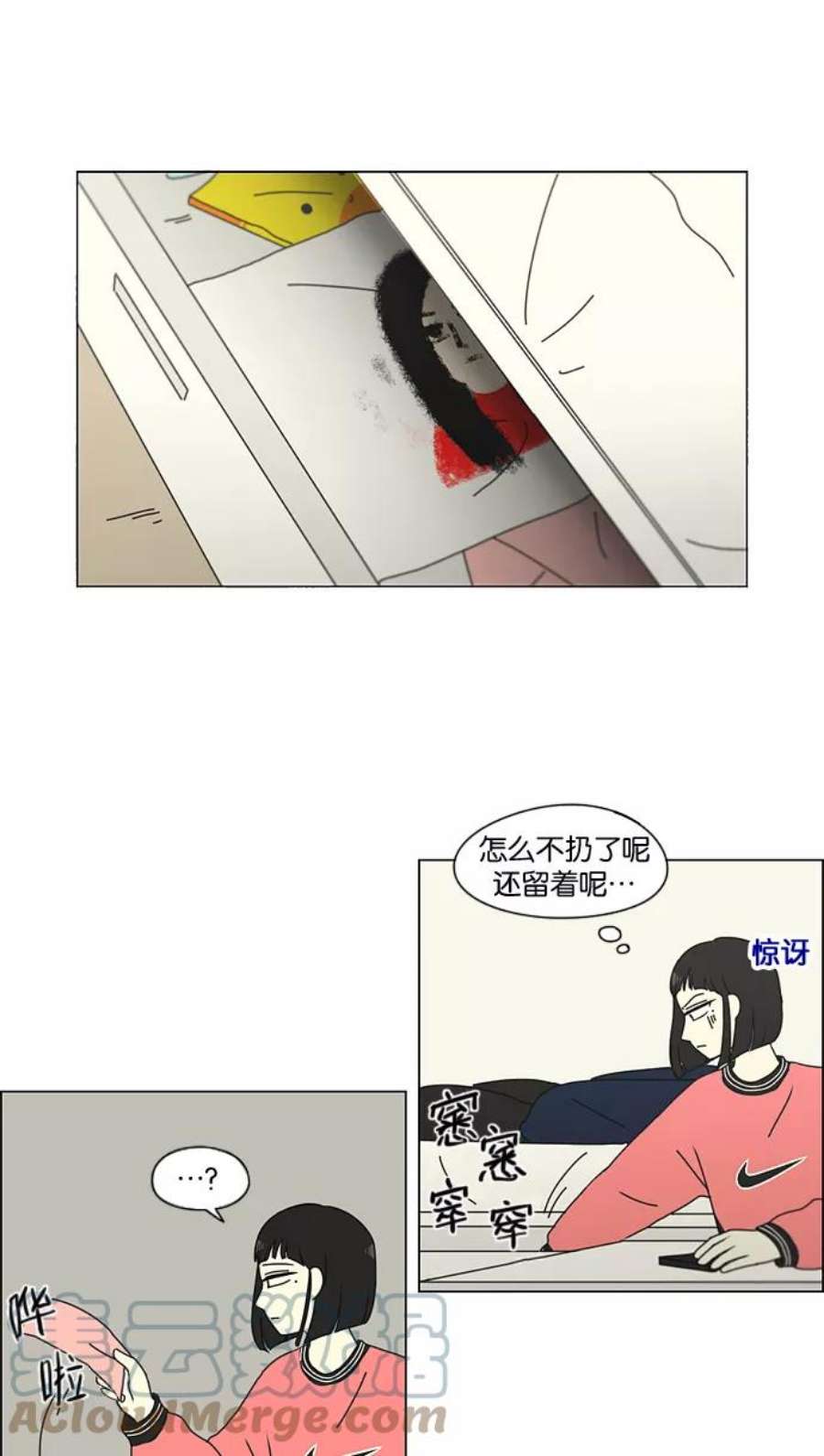 恋爱革命漫画,[第148话] 公主英王子琳恋爱“互相了解的阶段” 25图