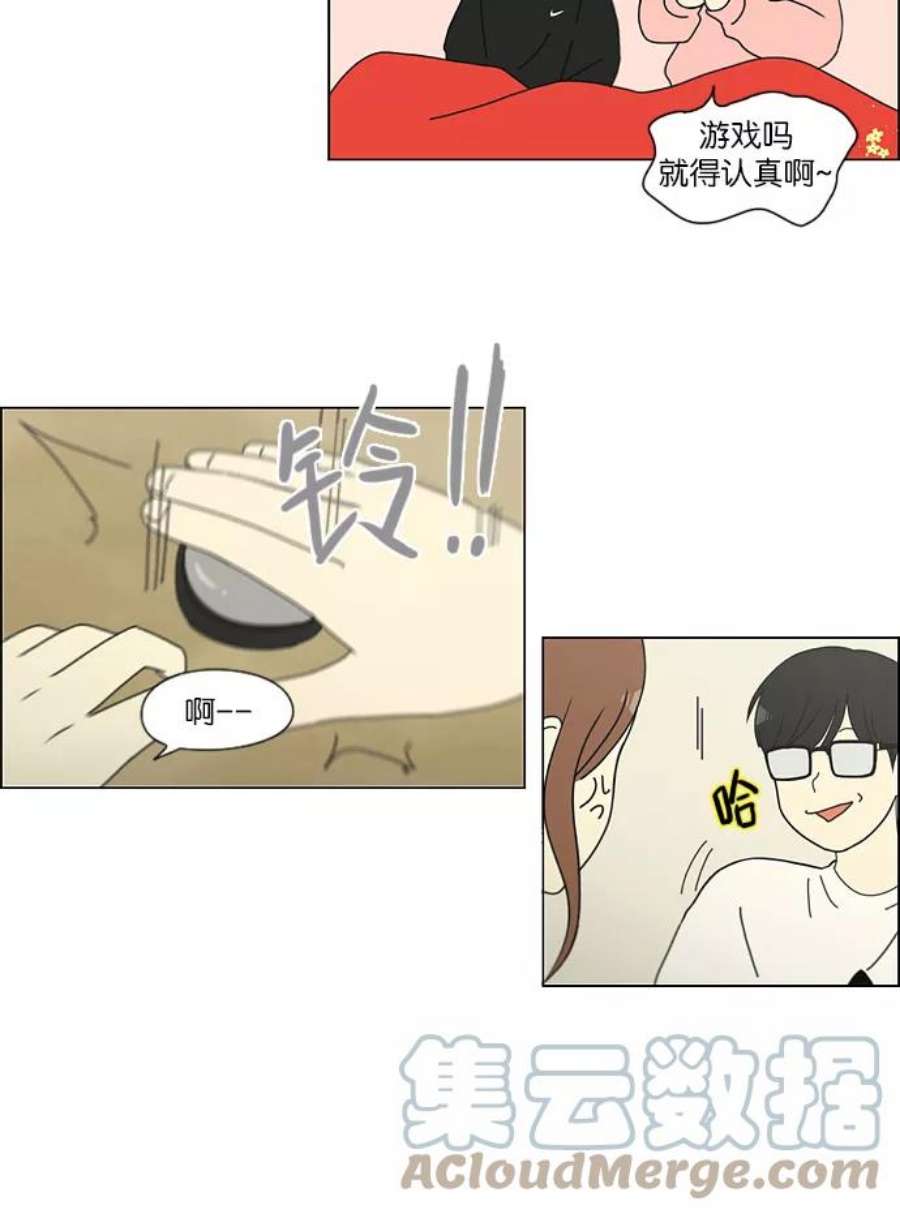 恋爱革命全集漫画,[第149话] 在乡下发生的事 (1) 33图