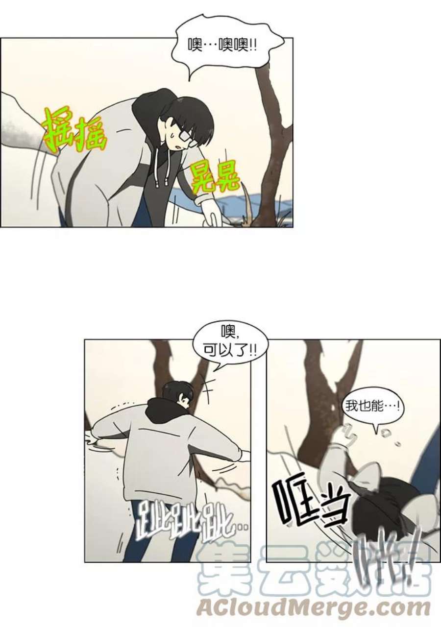 恋爱革命全集漫画,[第149话] 在乡下发生的事 (1) 19图