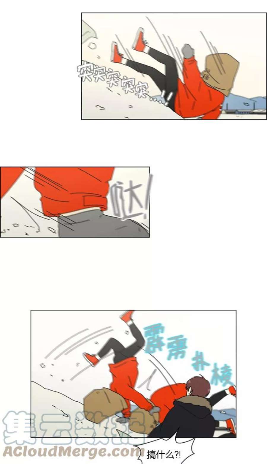 恋爱革命全集漫画,[第149话] 在乡下发生的事 (1) 23图