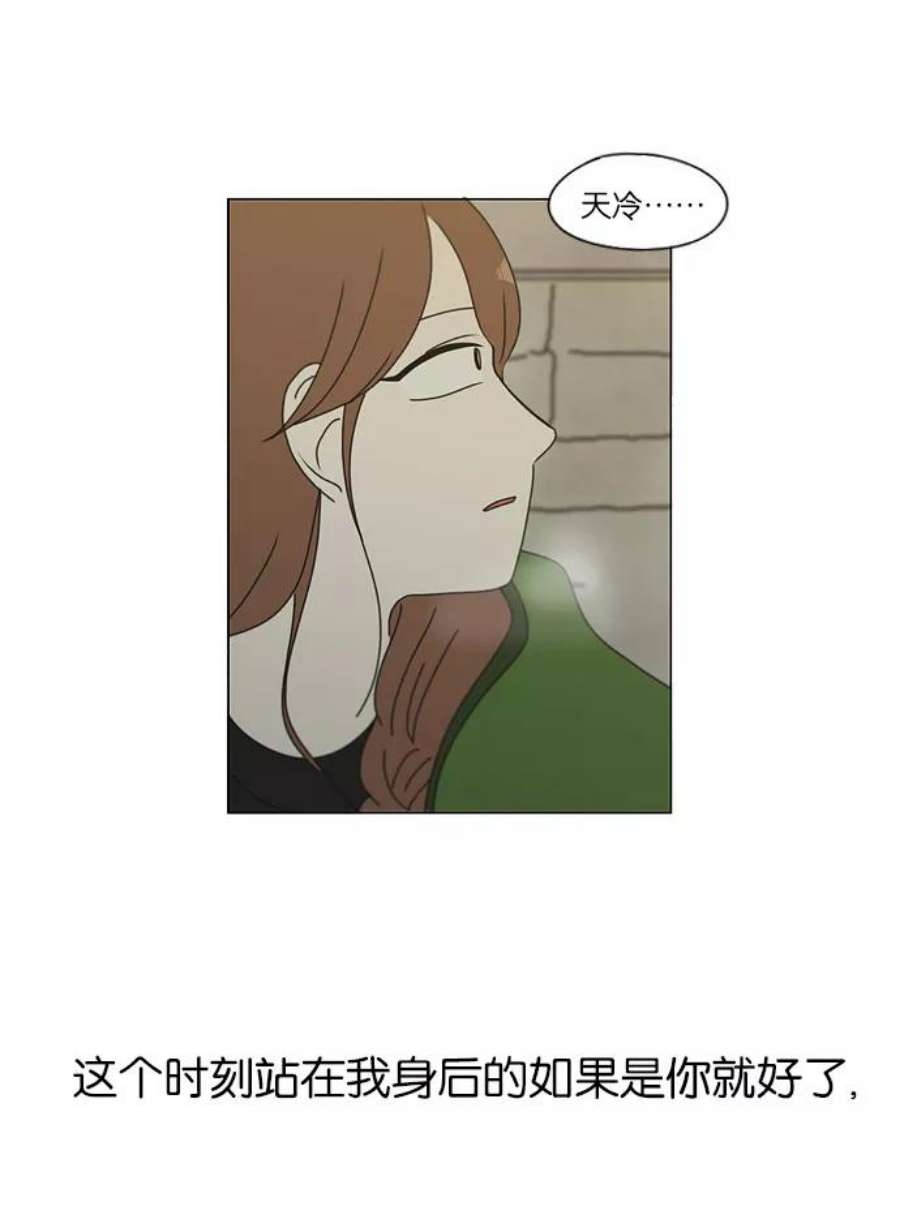 韩剧恋爱革命漫画,[第151话] 在乡下发生的事 (3) 48图