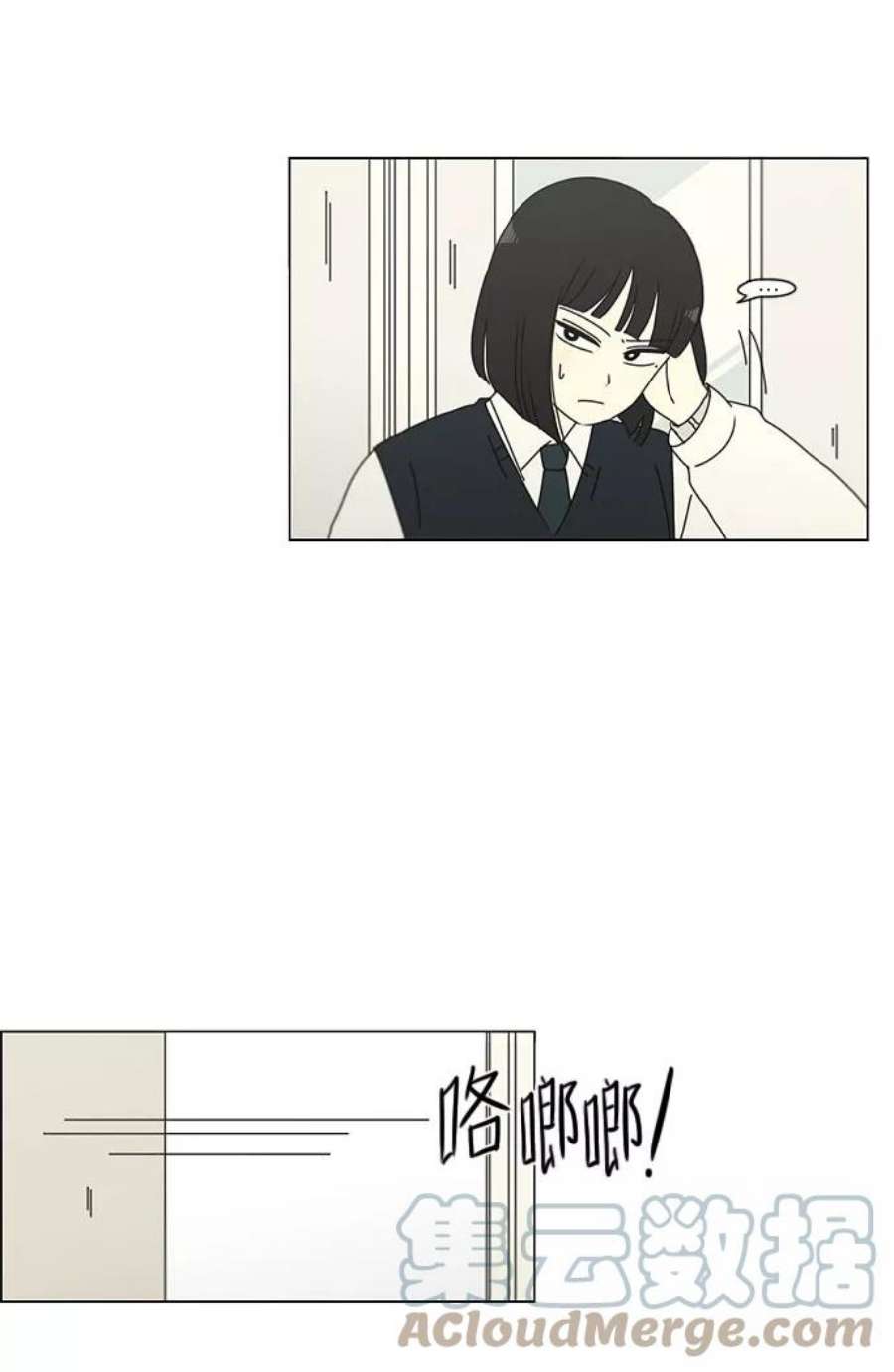 恋爱革命韩剧在线观看完整版漫画,[第153话] How tall are you_ 37图