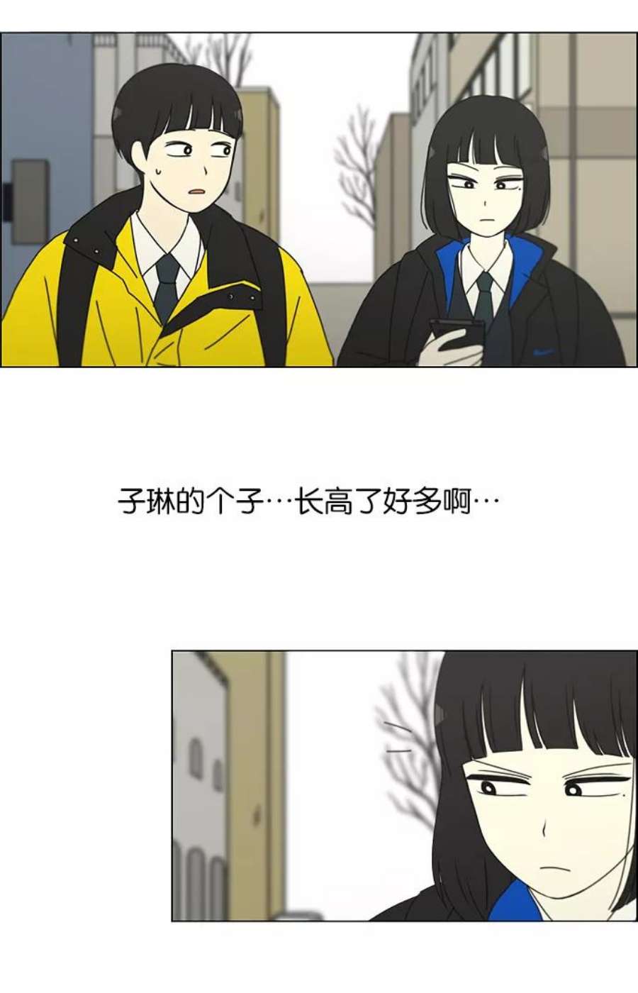 恋爱革命韩剧在线观看完整版漫画,[第153话] How tall are you_ 6图