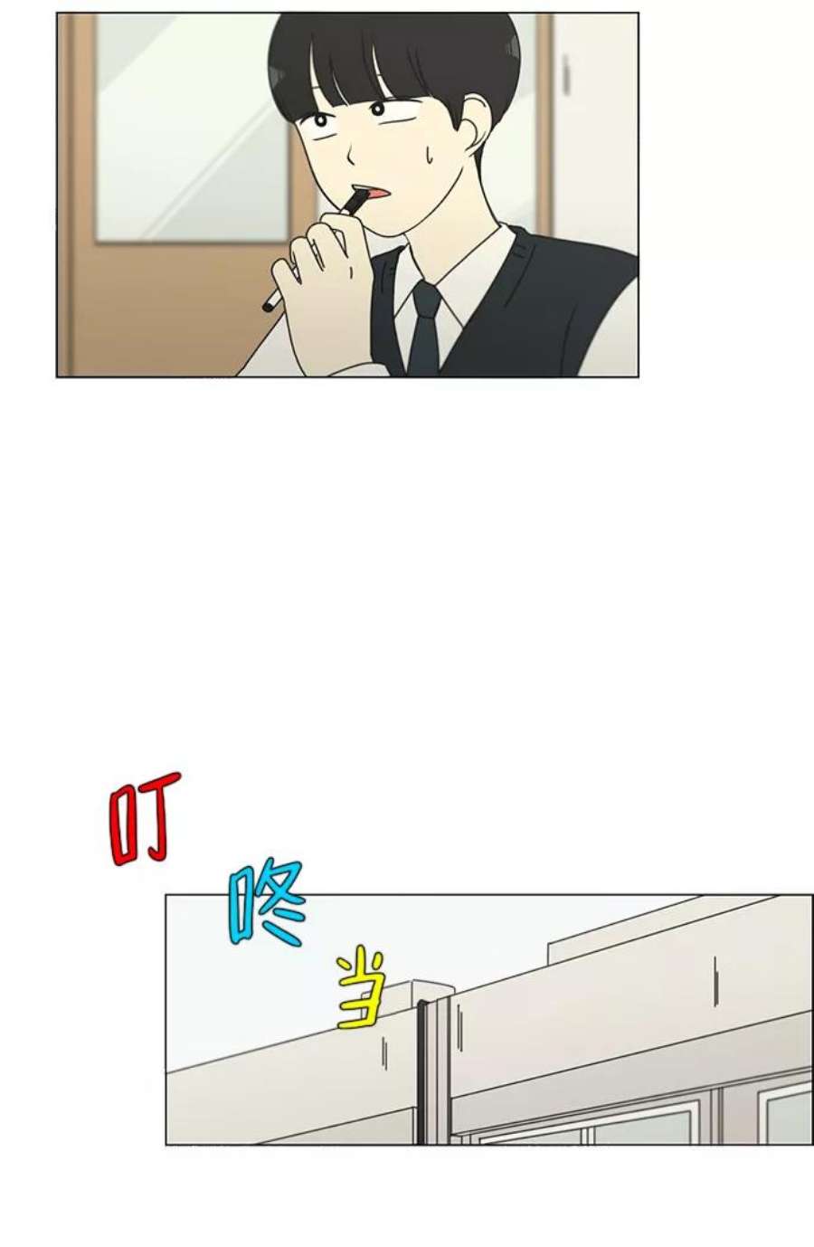 恋爱革命全集漫画,[第156话] 迎春之闹腾 12图