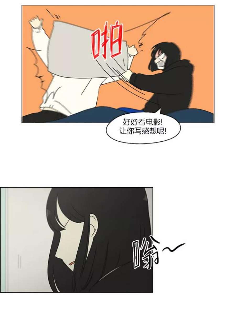 恋爱革命李京宇最后和谁在一起了漫画,[第157话] 不想记得…那就不记得 哈 30图