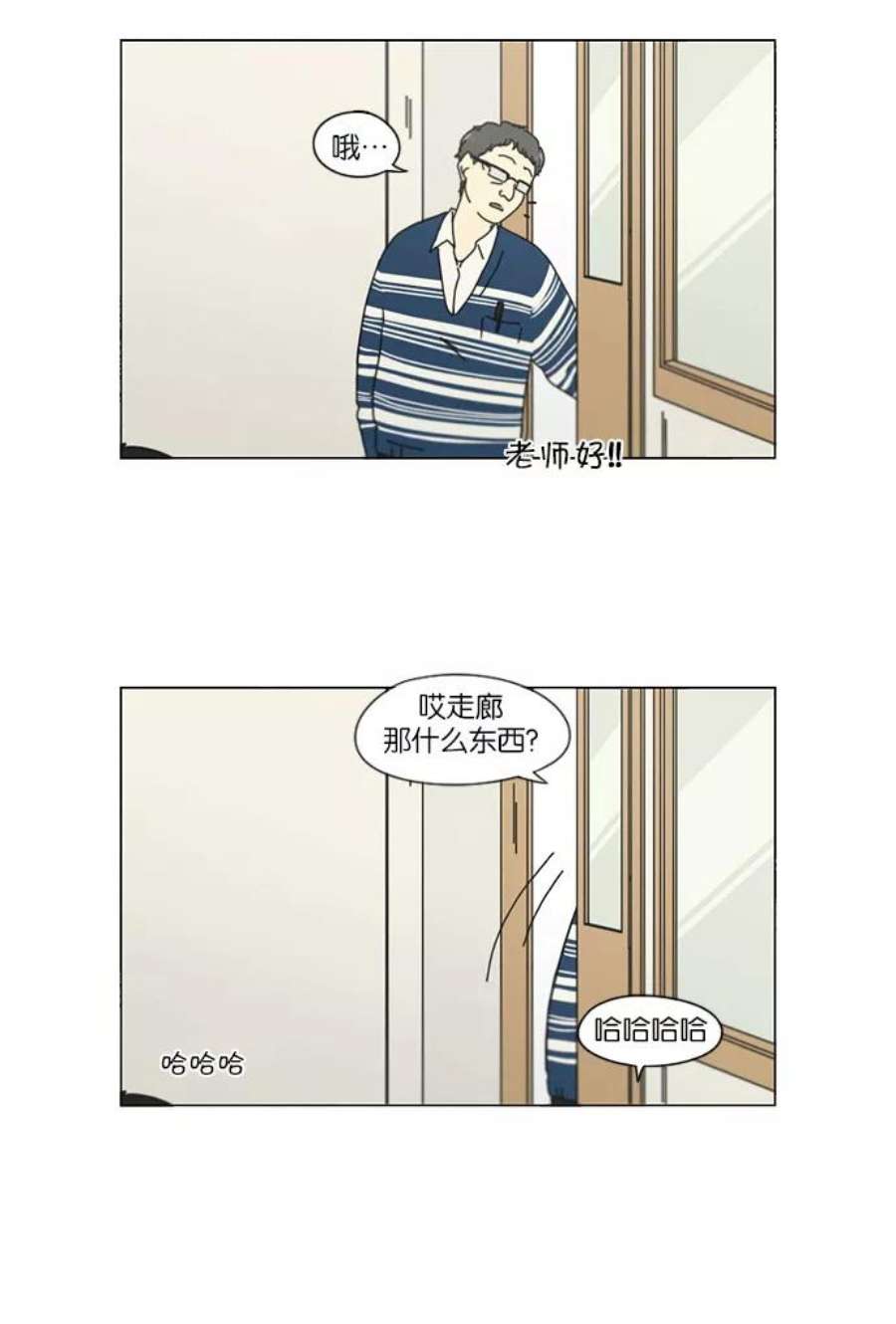 恋爱革命大结局漫画,[第159话] 甲和乙 36图