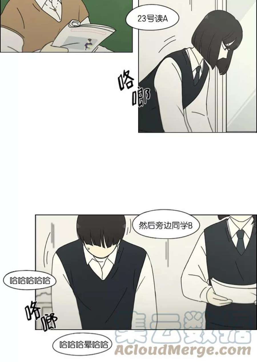 恋爱革命李京宇最后和谁在一起了漫画,[第160话] 甲vs乙 3图