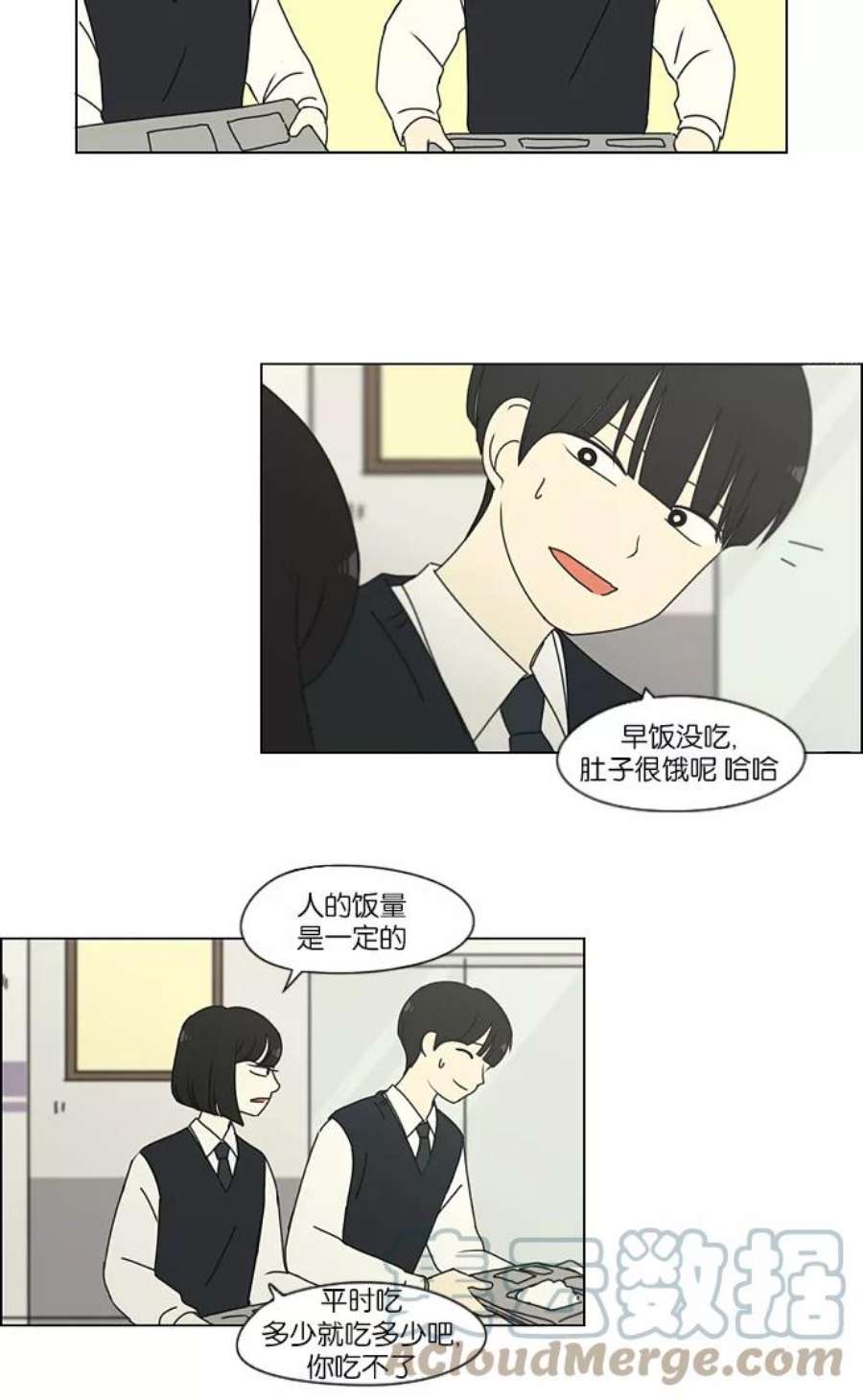 恋爱革命李京宇最后和谁在一起了漫画,[第162话] 4\\,168元的幸福 (1) 34图