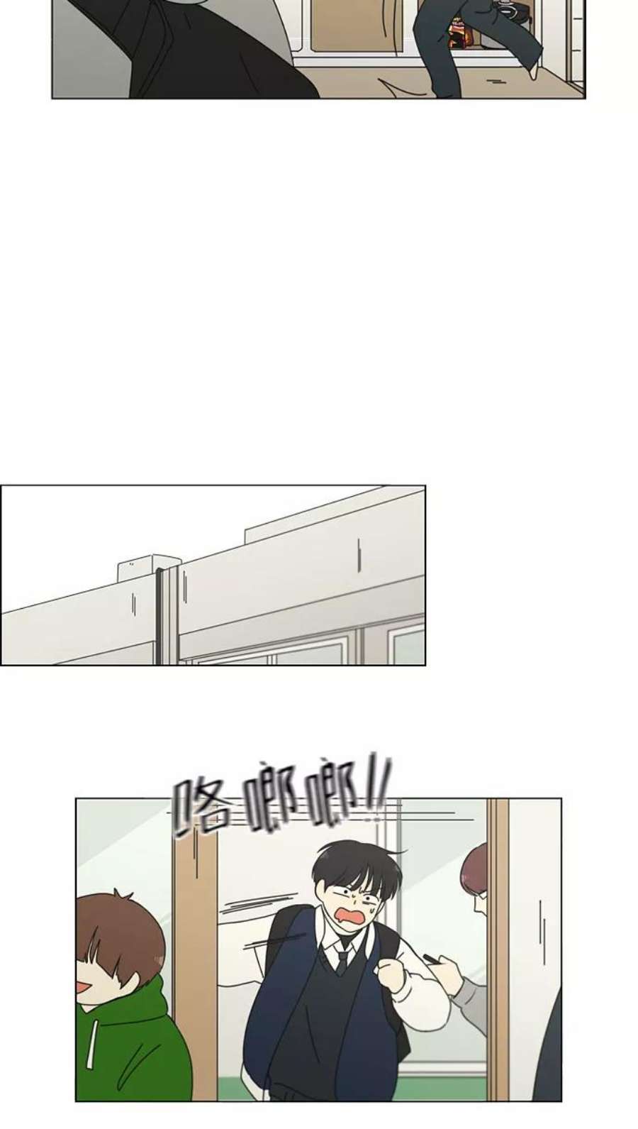 恋爱革命李京宇最后和谁在一起了漫画,[第162话] 4\\,168元的幸福 (1) 17图