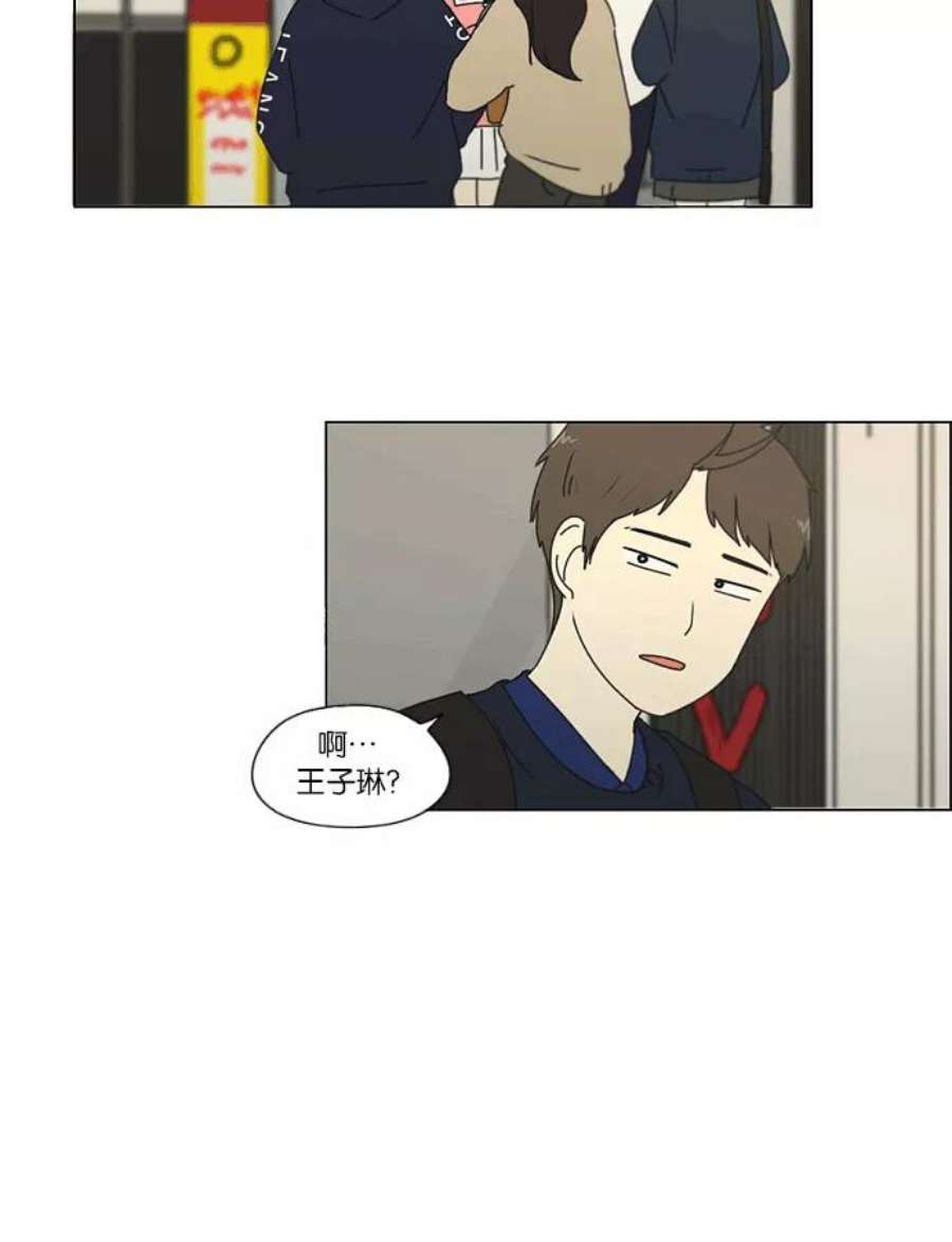 恋爱革命韩剧在线观看漫画,[第164话] RESTART_ 41图