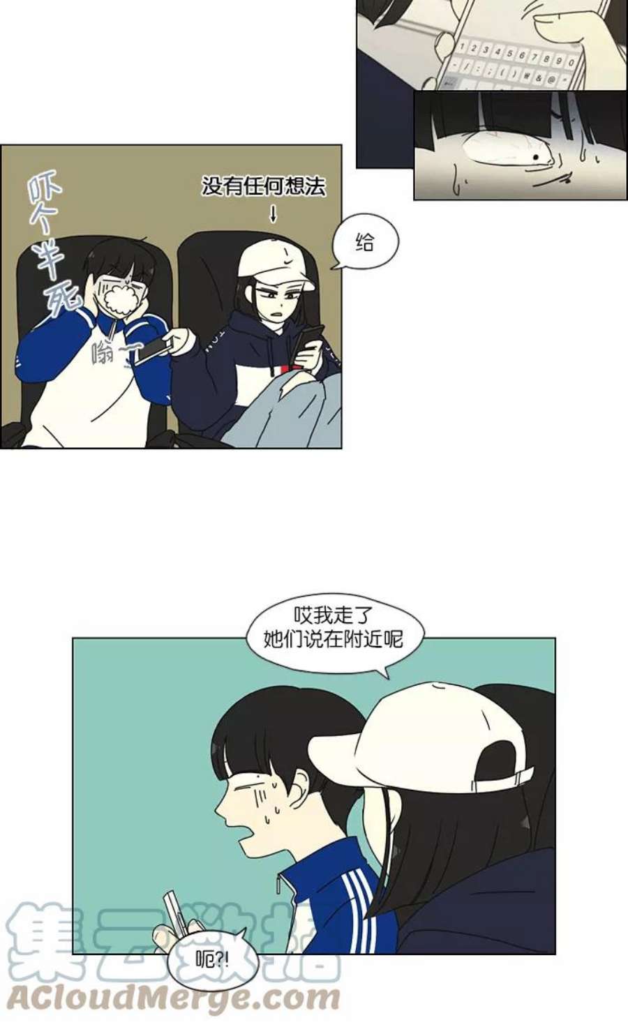 恋爱革命韩剧在线观看漫画,[第164话] RESTART_ 10图