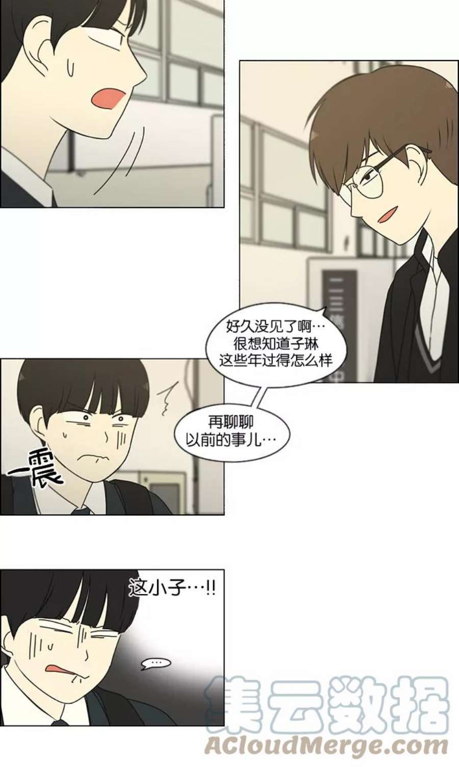 恋爱革命韩剧在线观看完整版漫画,[第166话] 相对的寒酸 22图