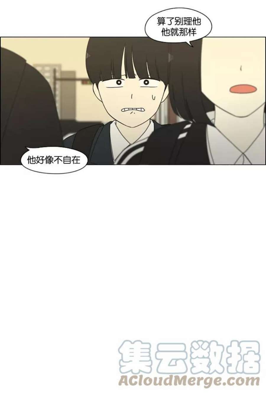 恋爱革命韩剧在线观看完整版漫画,[第166话] 相对的寒酸 31图