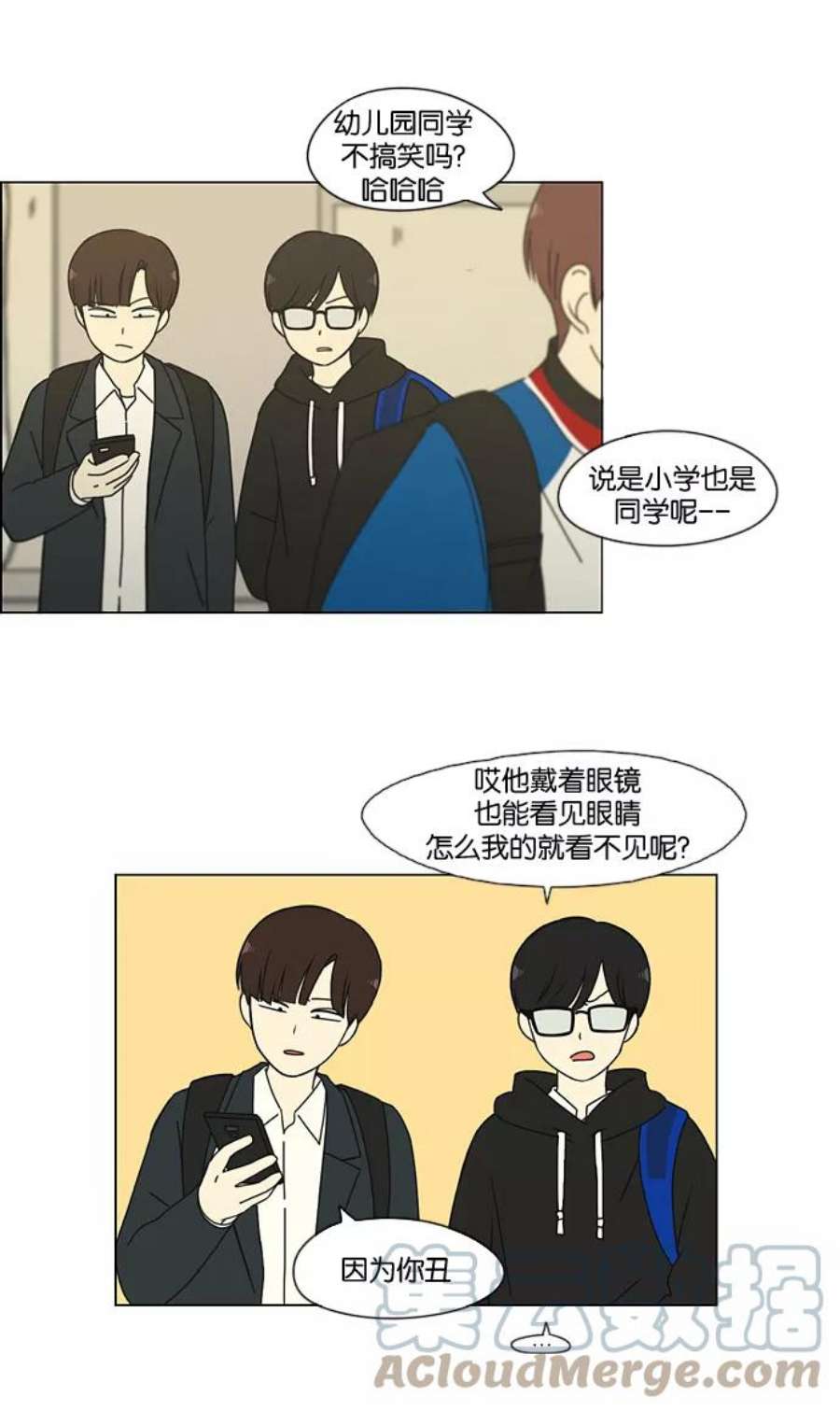 恋爱革命韩剧在线观看完整版漫画,[第166话] 相对的寒酸 13图