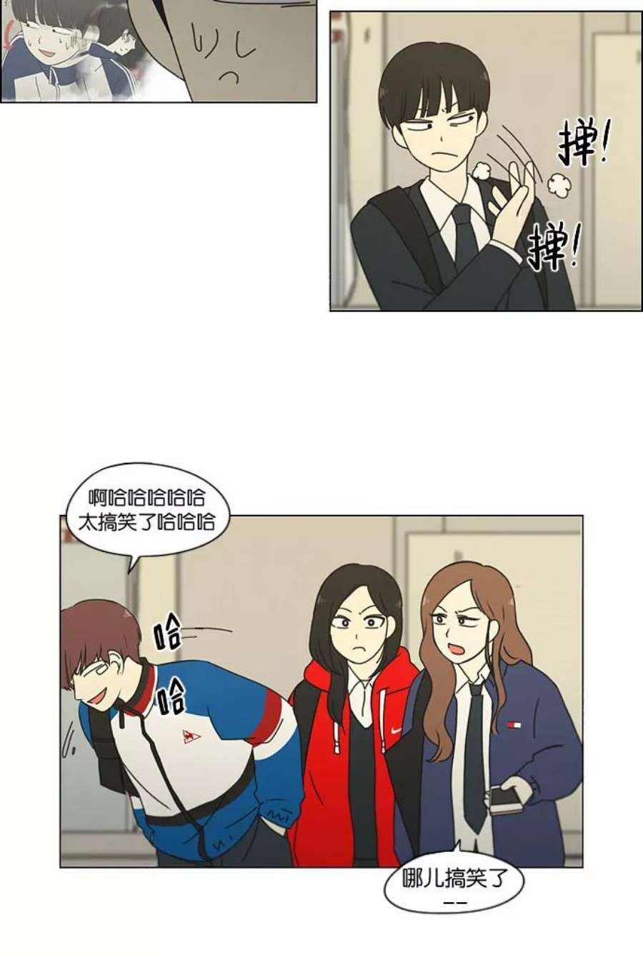 恋爱革命韩剧在线观看完整版漫画,[第166话] 相对的寒酸 12图