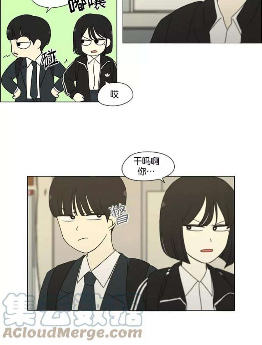 恋爱革命韩剧在线观看完整版漫画,[第166话] 相对的寒酸 16图