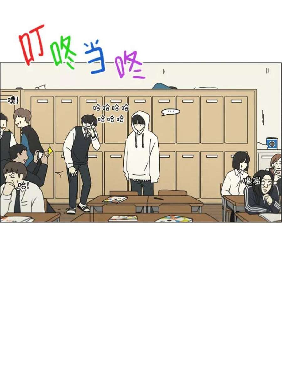 恋爱革命漫画,[第169话] 现在需要的是什么 36图