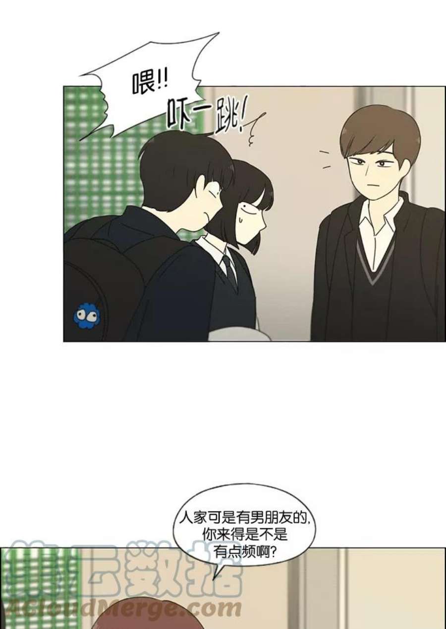 恋爱革命漫画,[第169话] 现在需要的是什么 49图