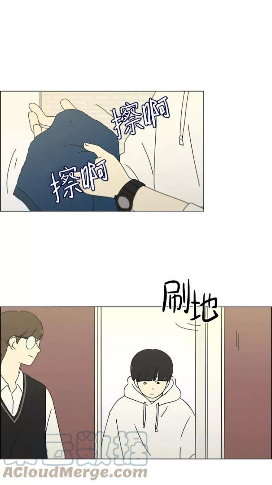 恋爱革命大结局漫画,[第170话] 表里不一 43图