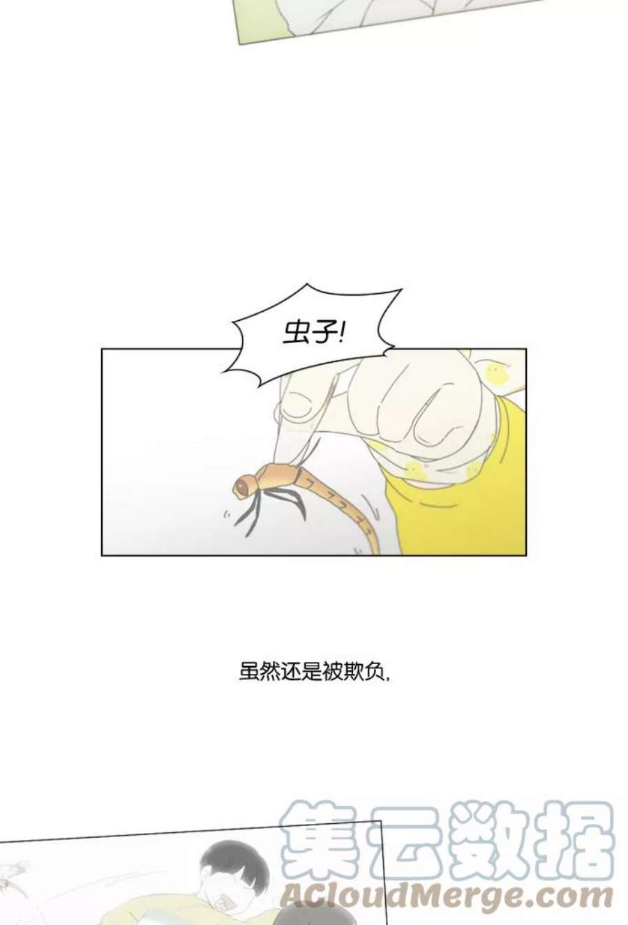 恋爱革命韩剧在线观看完整版漫画,[第174话] Sunflower（1） 34图