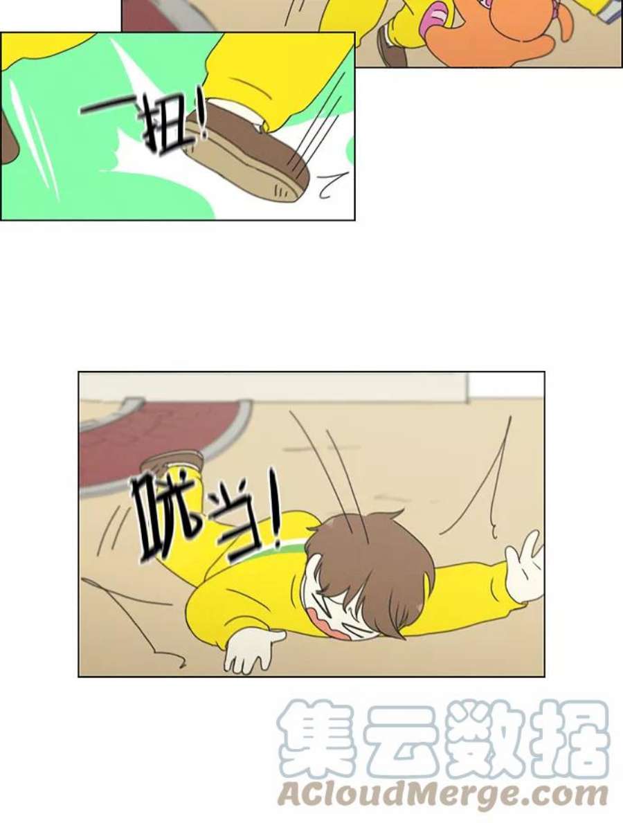 恋爱革命韩剧在线观看完整版漫画,[第174话] Sunflower（1） 43图