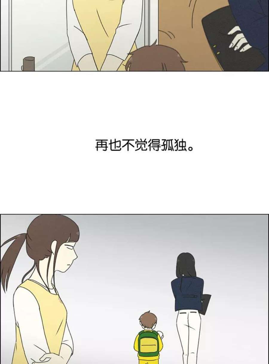 恋爱革命韩剧在线观看完整版漫画,[第174话] Sunflower（1） 63图