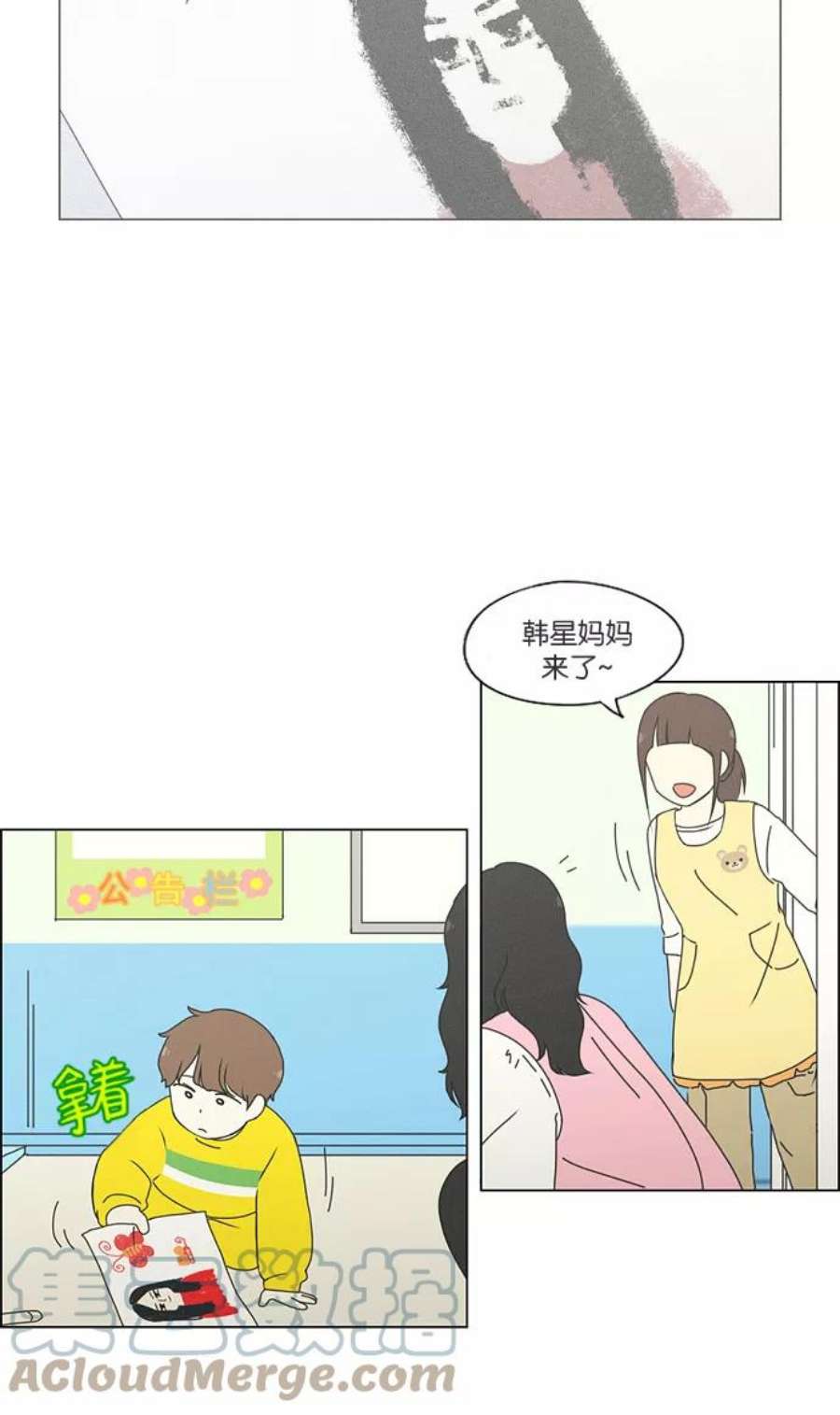 恋爱革命韩剧在线观看完整版漫画,[第174话] Sunflower（1） 61图