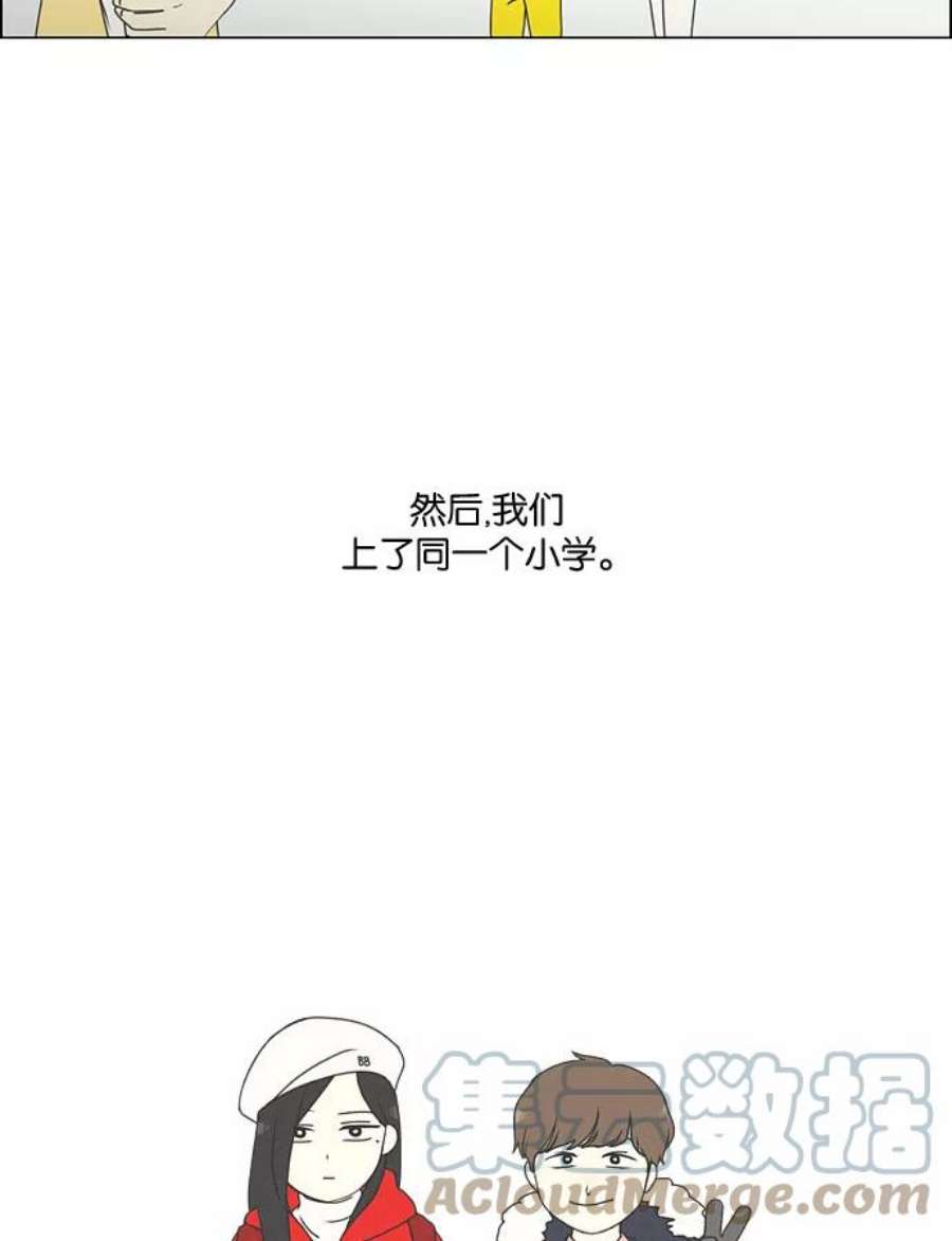 恋爱革命韩剧在线观看完整版漫画,[第174话] Sunflower（1） 64图