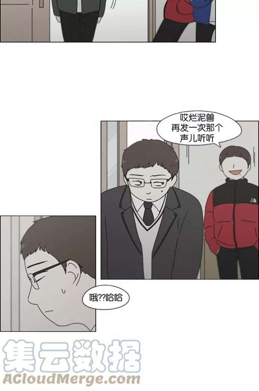 恋爱革命李京宇最后和谁在一起了漫画,[第176话] Sunflower（3） 40图