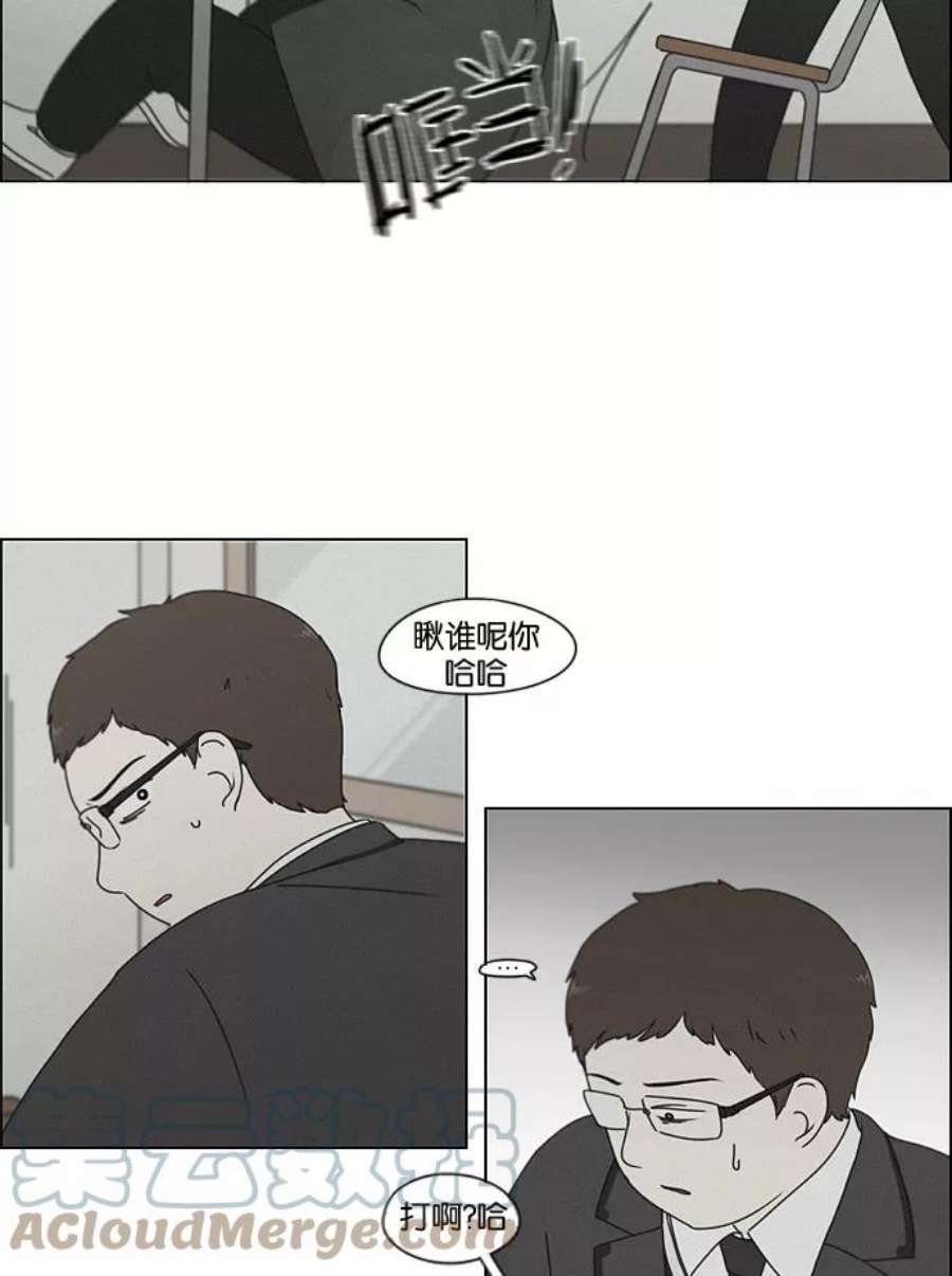 恋爱革命李京宇最后和谁在一起了漫画,[第176话] Sunflower（3） 43图