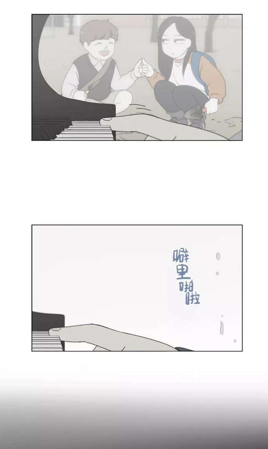 恋爱革命李京宇最后和谁在一起了漫画,[第176话] Sunflower（3） 30图