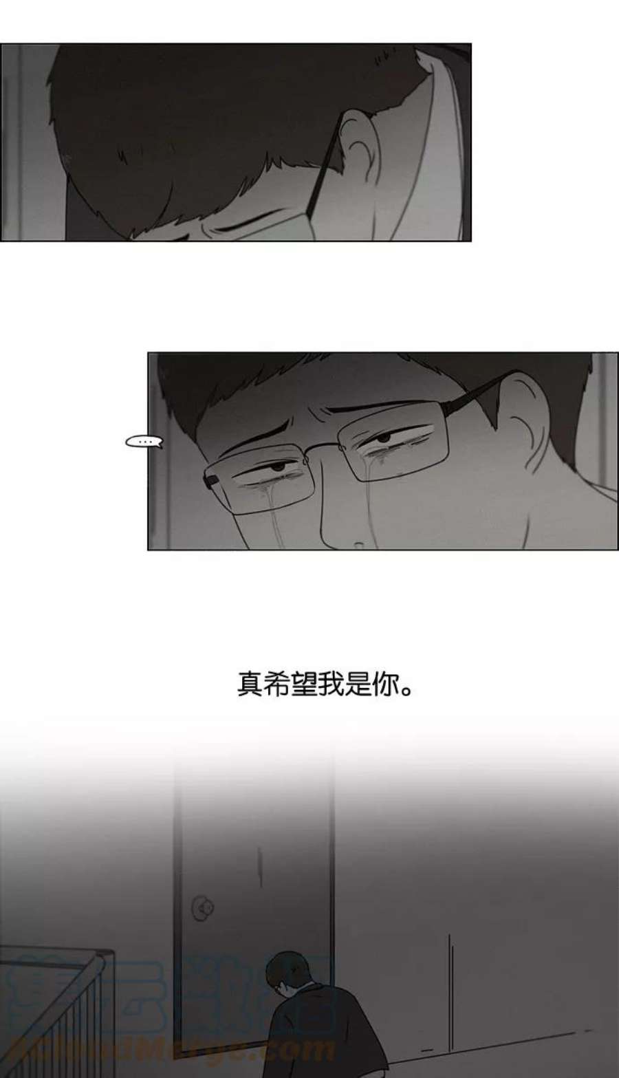 恋爱革命漫画,[第177话] Sunflower（4） 40图