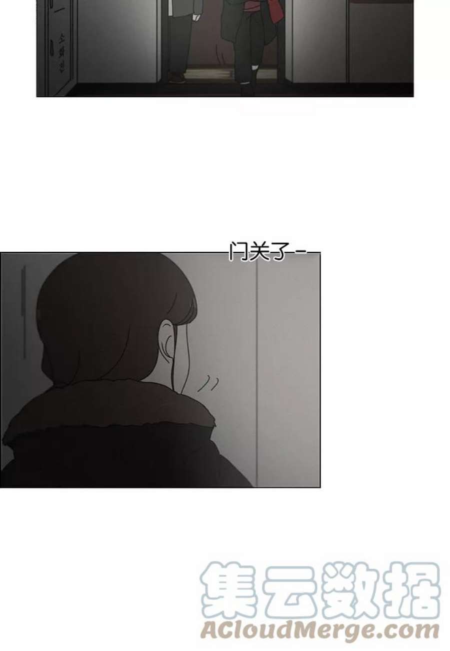 恋爱革命漫画,[第177话] Sunflower（4） 16图