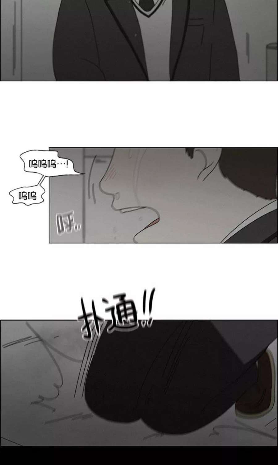 恋爱革命漫画,[第177话] Sunflower（4） 27图