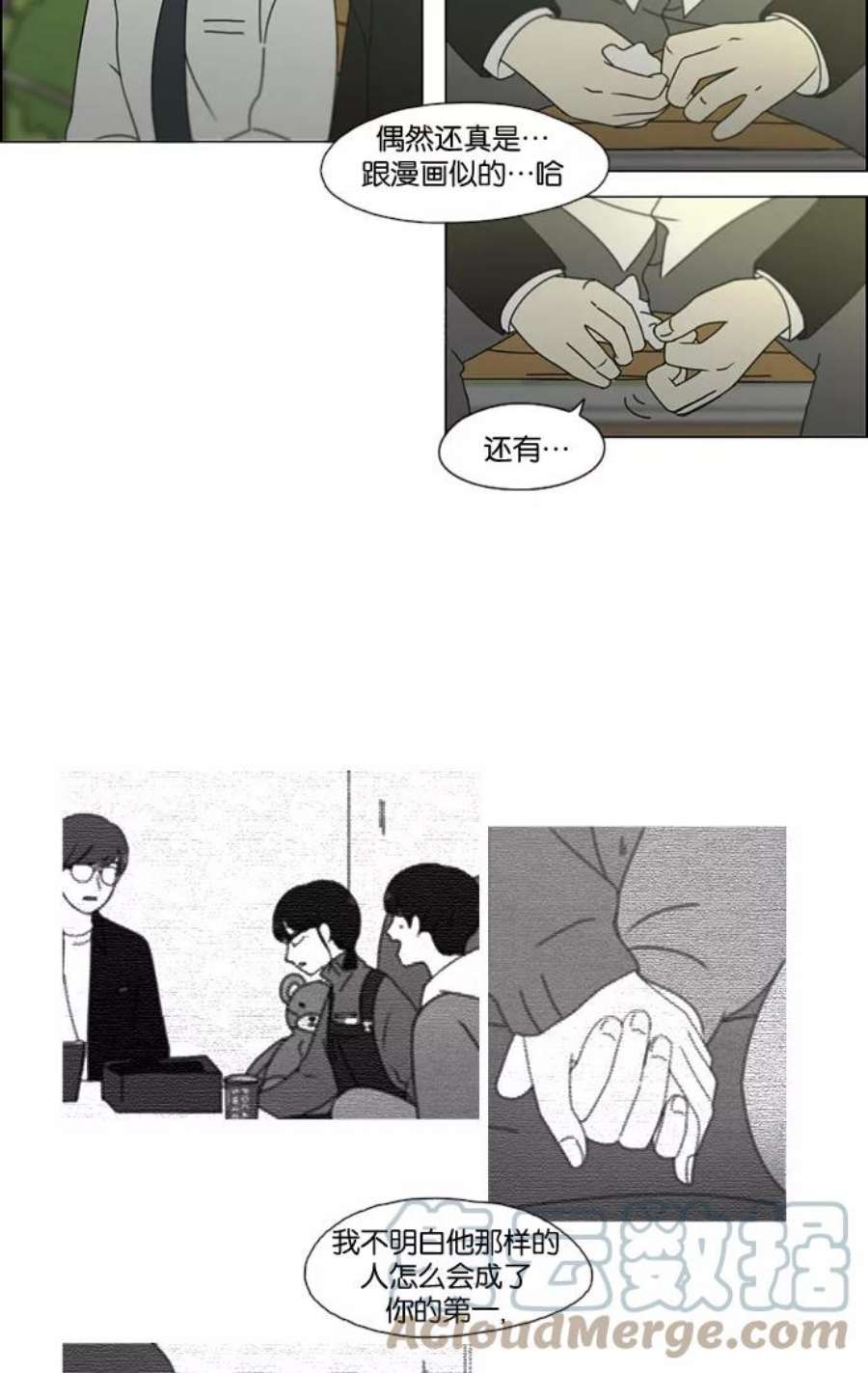 恋爱革命朴志训漫画,[第180话] 一句话的分量 28图