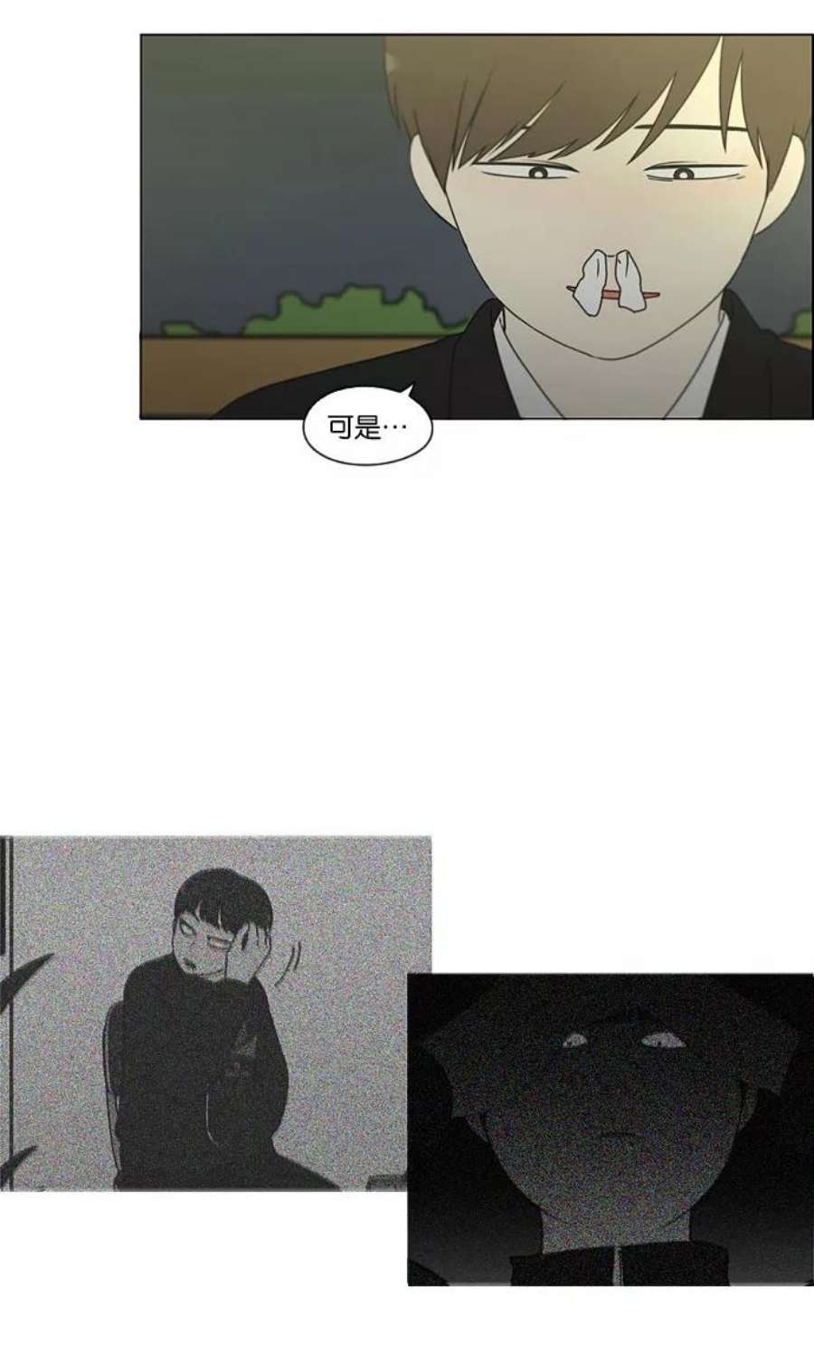 恋爱革命朴志训漫画,[第180话] 一句话的分量 30图