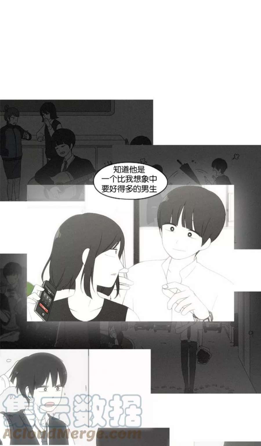 恋爱革命大结局漫画,[第182话] YOU 49图