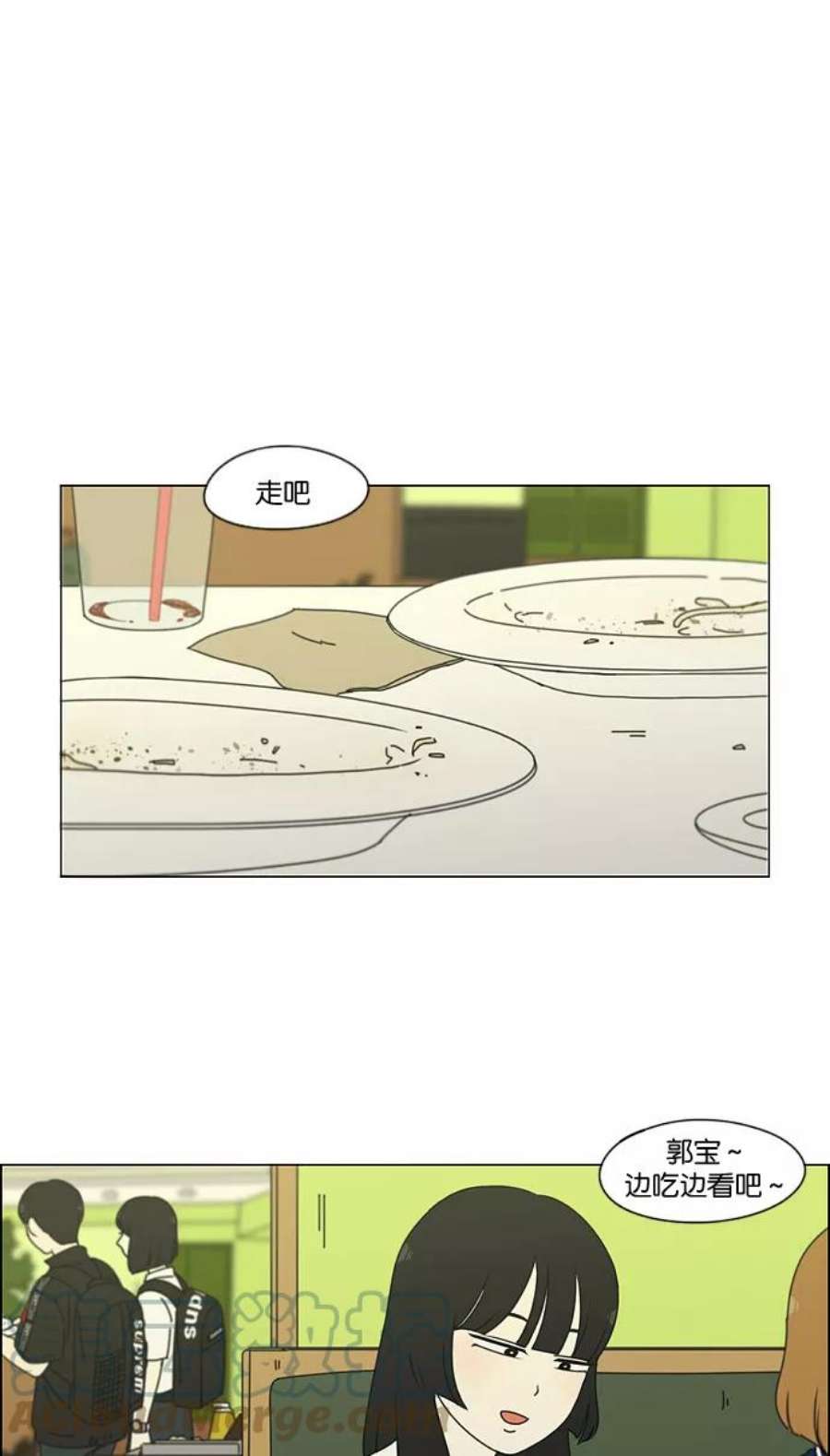 恋爱革命漫画,[第186话] 情话说多了也变成废话 19图