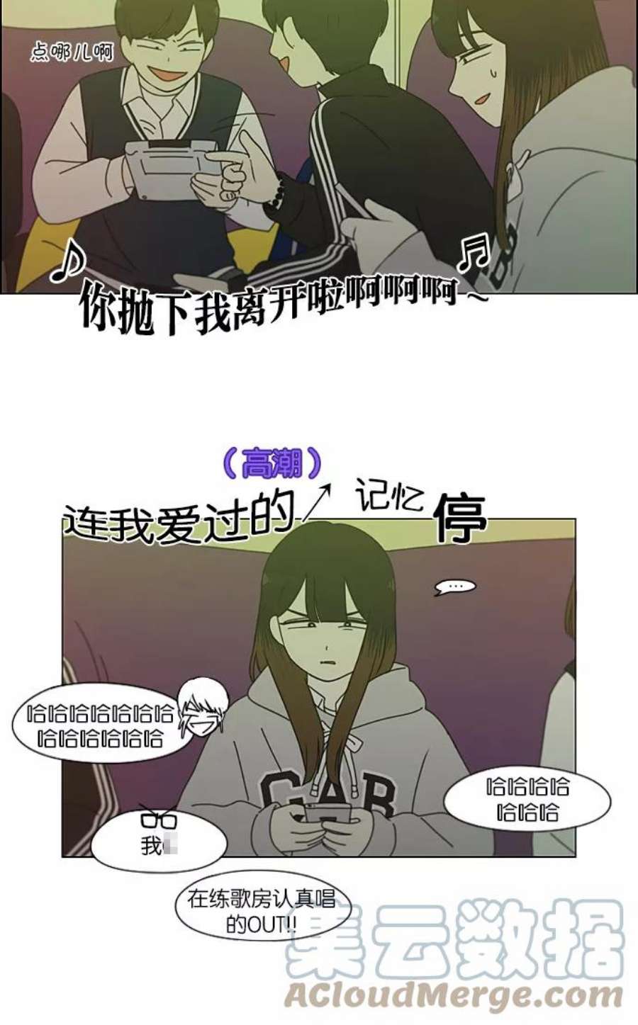 恋爱革命韩剧在线观看完整版高清漫画,[第191话] Boy Recipe (2) 34图