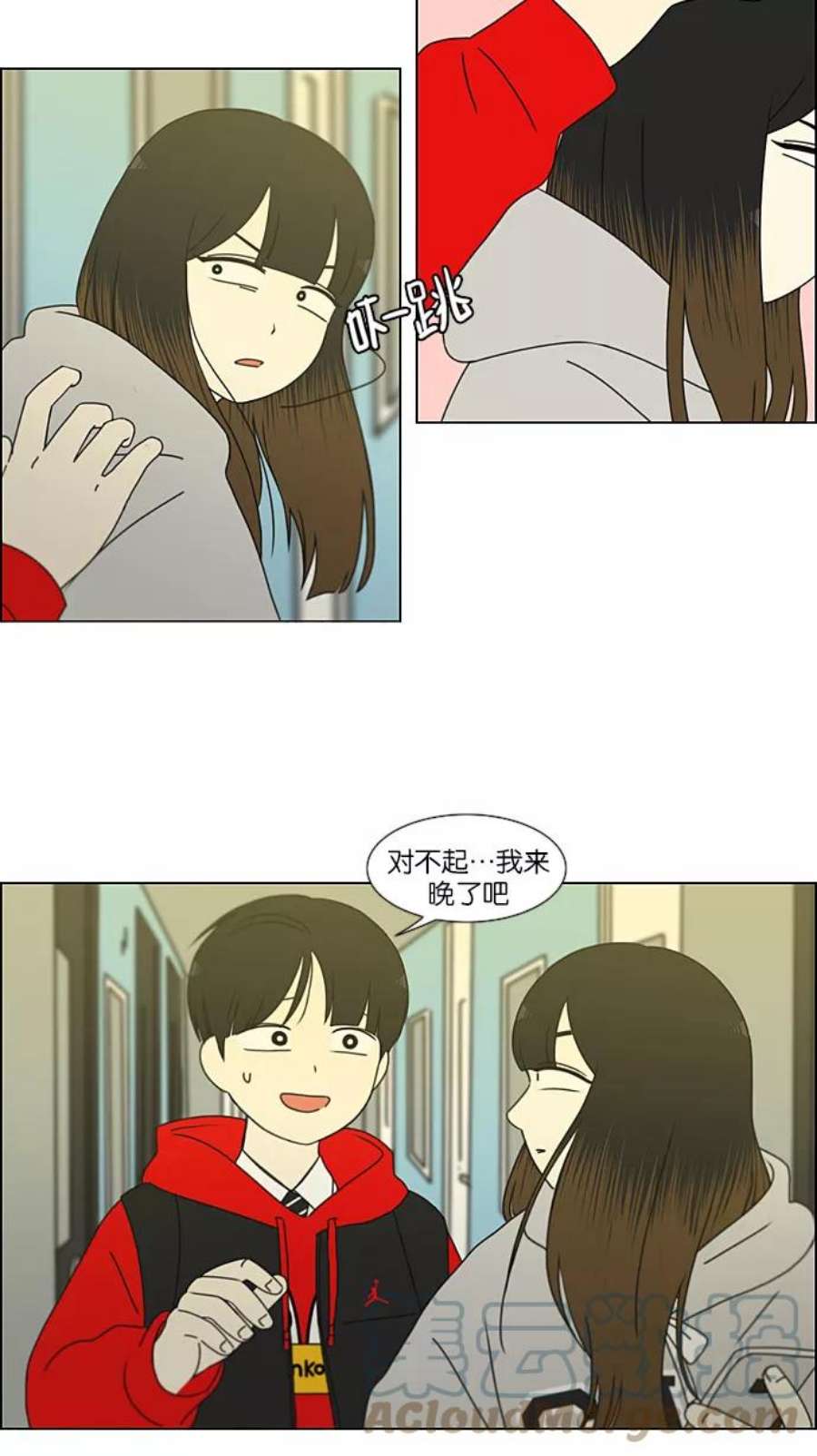 恋爱革命韩剧在线观看漫画,[第193话] Boy Recipe (4) 37图