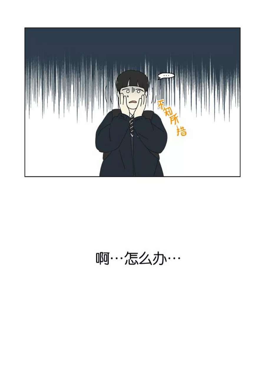 恋爱革命韩剧在线观看漫画,[第194话] Boy Recipe (5) 24图