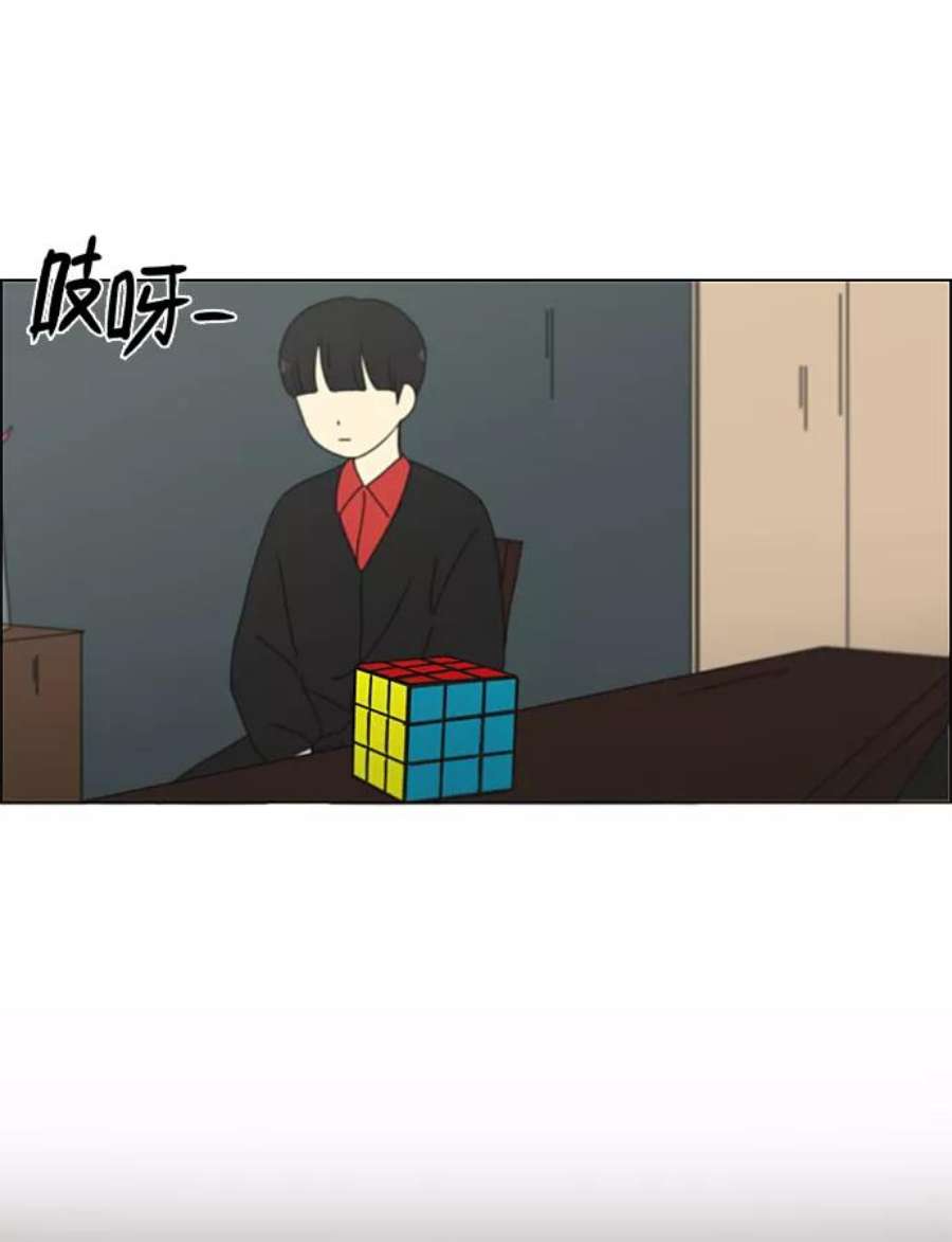 恋爱革命漫画,[第196话] Boy Recipe (7) 20图