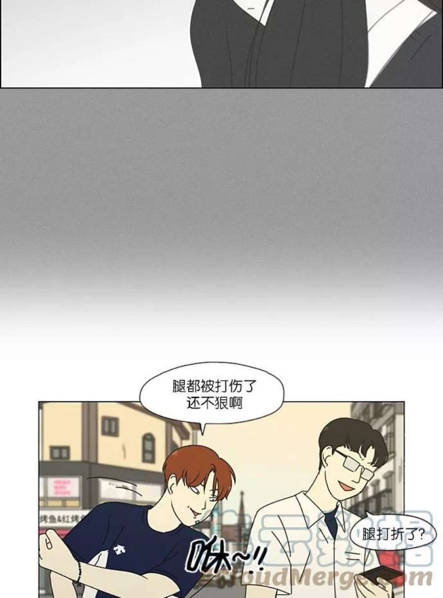 恋爱革命漫画结局漫画,[第203话] 语言的交锋 49图