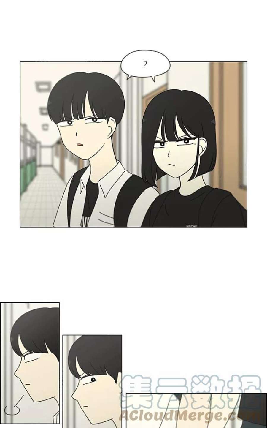 恋爱革命漫画,[第217话] Forget It 13图