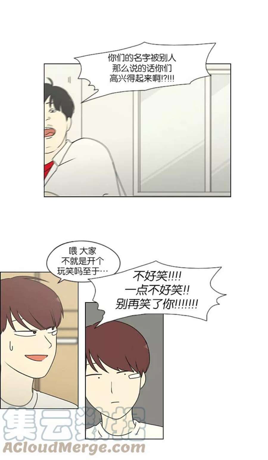 恋爱革命李京宇最后和谁在一起了漫画,[第219话] 燃烧点 10图