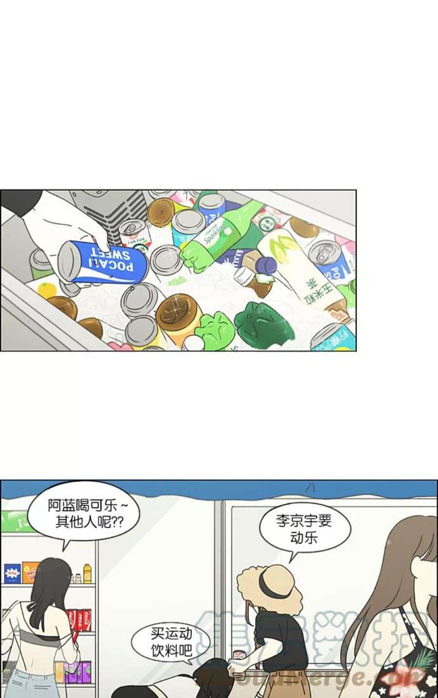 恋爱革命漫画,[第221话] 在海边发生的事（1） 28图