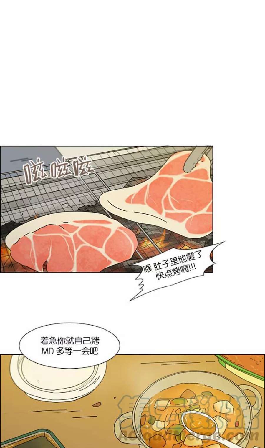 恋爱革命李京宇和谁在一起了漫画,[第222话] 在海边发生的事（2） 37图