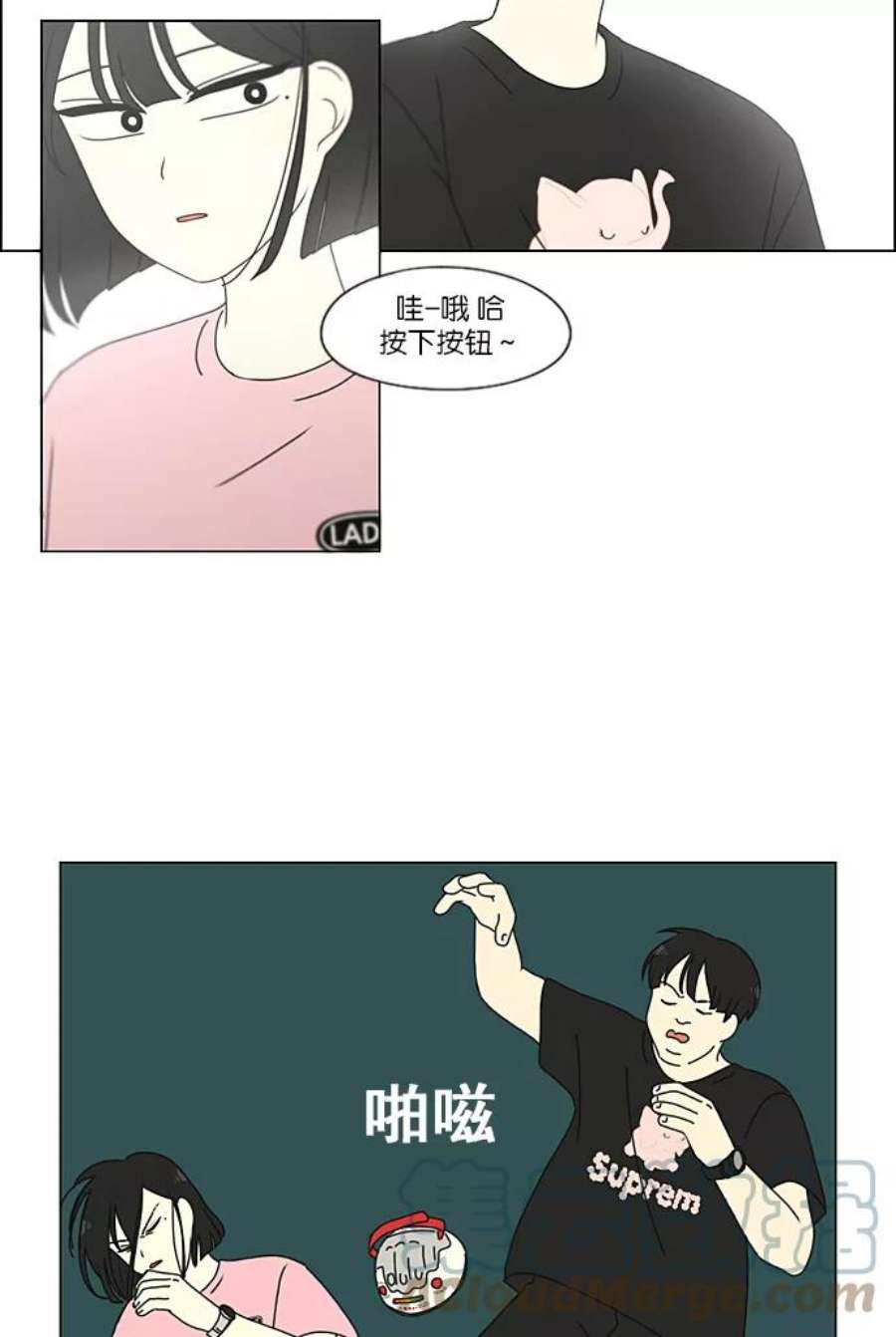 恋爱革命韩剧在线观看完整版漫画,[第226话] 在海边发生的事（6） 55图