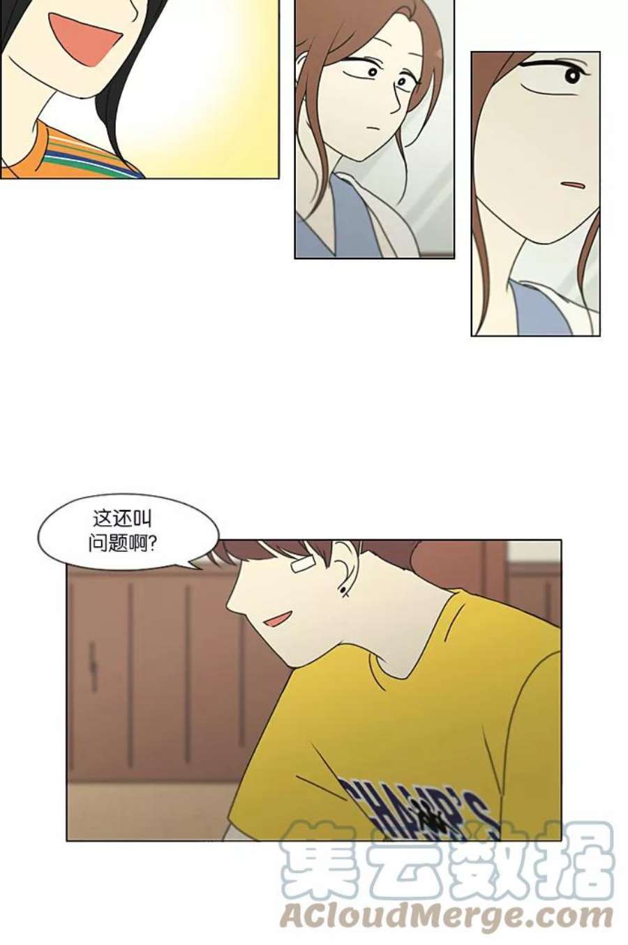 恋爱革命韩剧在线观看完整版漫画,[第226话] 在海边发生的事（6） 49图